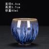Taza individual de cerámica Yaochang con esmalte Tenmoku, Taza de maestro personal, Taza grande de degustación, Taza cónica, Bol de té