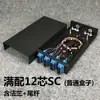 Caja de Terminal de Fibra Óptica 12 Puertos Caja Vacía / Completamente Configurada Caja de Empalme de Cable Óptico de 12 Núcleos FC SC ST LC con Pigtails de Brida de Grado Telecomunicaciones