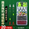 Set de Aparejos de Pesca para Pesca de Carpas: Frijoles Espaciales, Asiento Flotante, Anillas Giratorias, Línea de Pesca, Set de Línea Principal, Accesorios, Suministros para Equipo de Pesca