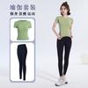 Ropa de Yoga Estilo Nuevo para Mujer, Ropa Deportiva para Fitness, Ropa Ajustada para Correr, Ropa Transpirable que Absorbe el Sudor y Seca Rápidamente, Trajes de Yoga Adelgazantes para Mujer