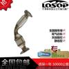 Suministros del Fabricante Convertidor Catalítico de Tres Vías, Adecuado para Tubo de Escape de Coche Gold Cup V19 Convertidor Catalítico de Tres Vías