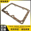 Accesorios Originales Nuevos para Bulldozer D65Wx-15E0 D85Ex-15 Junta Junta 14X-15-2583