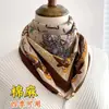 Nuevo Pañuelo Pequeño de Seda con Hebilla Magnética 2026 para Mujer, Pañuelo Cuadrado Delgado para Otoño e Invierno, Pañuelo Triangular, Calentador de Cuello, Protección de Cuello de Moda y Versátil