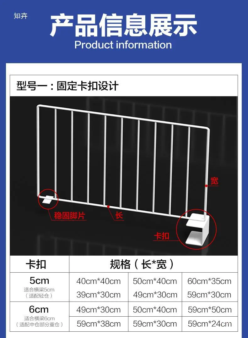 分隔网优化-03去掉塑料卡扣_10.jpg