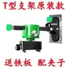 Nivel de burbuja calcomanía de pared medidor medidor de suelo 12 líneas multifuncional imán tipo universal calcomanía de pared base de plataforma elevadora