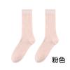 Calcetines Verano Delgados para Mujer Calcetines de Rizo Calcetines de Hielo Hielo Verano Delgados Transpirables Estilo Ballet Calcetines JK Calcetines Medios Calcetines de Algodón