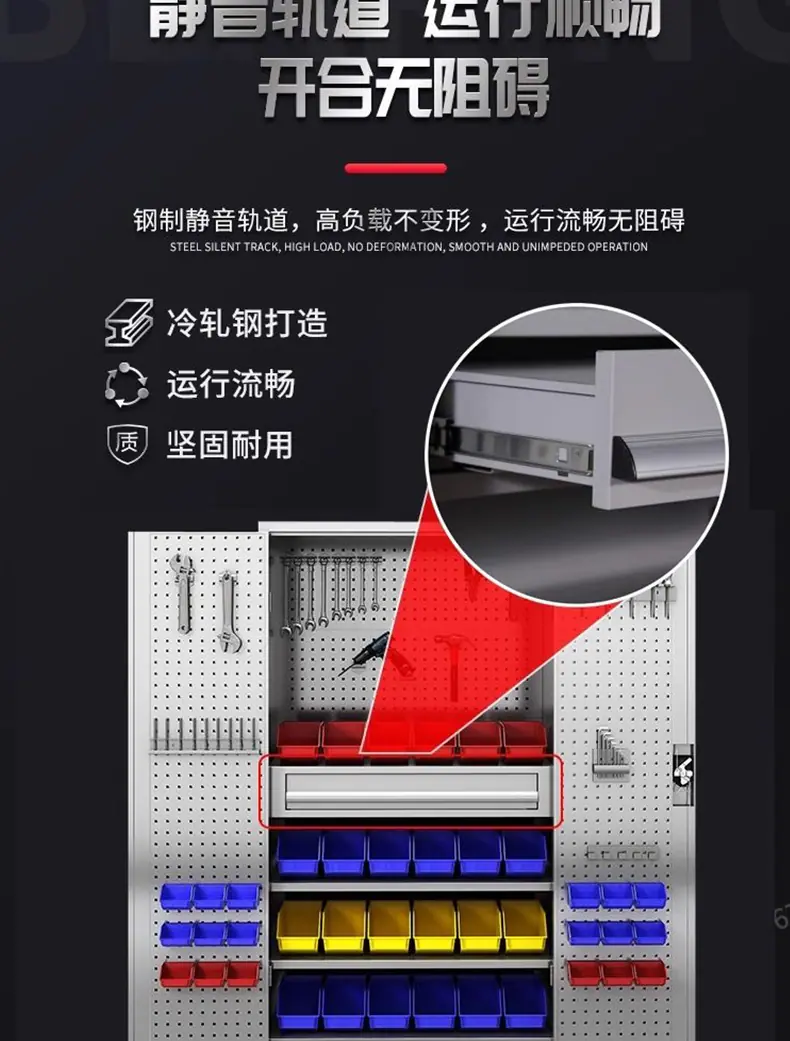 不锈钢工具柜详情_07.png