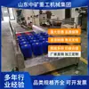 Lavadora de Botas de Minería, Lavadora de Botas Totalmente Automática con Aspersión, Lavadora de Botas sin Energía, Agente de Limpieza de Botas de Minería de Doble Canal