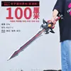 Chuangyu anime grande un metro Espada de Siete Muertes Arma Rey Pistola Tang Sanhai Tridente de Dios Juguete de goma PU modelo de arma