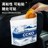 Bolsas de Basura Adhesivas para Coche para Uso Seco y Húmedo, Desechables, Ensanchadas y Engrosadas, Pueden Pararse