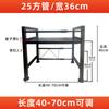 Rack de Armazenamento para Geladeira de Carro, Rack de Suporte Retrátil e Espessado em Aço Carbono para Cama de Dormir, Rack de Armazenamento e Organização para Caminhões