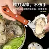 Cuchillo para ostras de acero inoxidable, herramienta para abrir ostras para uso doméstico, abridor de conchas de vieira y ostra, herramienta comercial para abrir conchas