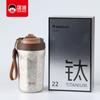Kuangdi No. 5933 Taza de Café de Titanio Puro, Taza de Titanio Portátil de Doble Uso de Alta Gama, Taza Aislada con Popote de Alto Valor para Hombres y Mujeres