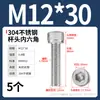Tornillo de Cabeza Cilíndrica Hexagonal de Acero Inoxidable 304 Dongming Tornillo Extendido M2M2.5M3M4M5M6M20