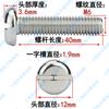 Tornillo de cabeza plana ranurada de acero inoxidable 304 M1.6M2M2.5M3M4M5-M10, tornillo de cabeza redonda ranurada GB67