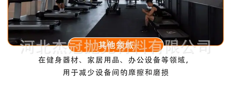 详情页 (25)