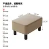 Reposapiés para Sofá, Reposapiés para el Hogar, Reposapiés, Banco Pequeño Creativo, Taburete Simple para Mesa de Café, Taburete para Cambiar Zapatos en la Entrada, Taburete Bajo