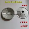 Motor Vibrador Chasis Concreto 50 Accesorios Vibrador Chasis Motor Base Vibrador Disco Motor