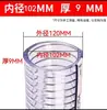Manguera de Acero y PVC Tubería de Plástico Tubería de Agua Transparente Alta Presión Resistente al Desgaste Engrosada Resistente a Altas Temperaturas Tubería de Vacío para Aceite Anticongelante