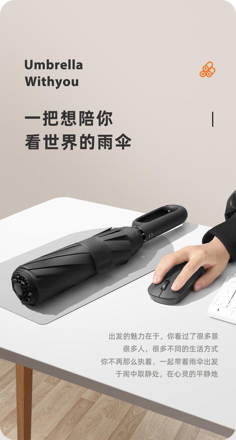 环扣手柄_03