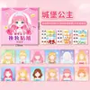Adesivos de Maquiagem de Princesa para Crianças e Meninas Brinquedos Educativos 3-6 Anos Adesivos Lindo de Fantasia de Princesa Adesivos de Show de Maquiagem