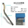Distribución y suministro Raspador de metal para rebabas BS1018 Recortador para desbarbar NB1100 Cuchillo para rebabas de plástico