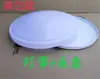 Carcasa redonda para plafón LED, diseño simple, adecuada para habitaciones, balcones, pasillos, cocinas, y tiene una base antirreflejos.