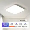Lámpara de techo para sala de estar, simple y brillante, protectora para los ojos, luz principal para el pasillo, nuevas luminarias, combinación de paquete para toda la casa
