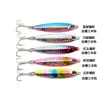 Pescado plomo de fábrica Luya placa de hierro 7g10g14g21g sacudida lenta láser Luya señuelo duro cebo artificial equipo de pesca con cebo al por mayor