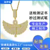 Hip Hop Hip-Hop Nuevo Colgante de Cruz con Alas Grandes Lleno de Moissanita de Moda Fresco Elegante Moda Collar para Hombre