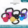 Kettlebell de Ferro Fundido Revestido para Treinamento em Casa para Mulheres Kettle Dumbbell Agachamento Treinamento de Força para Braços Quadris Equipamento de Treinamento Kettlebell para Emagrecimento