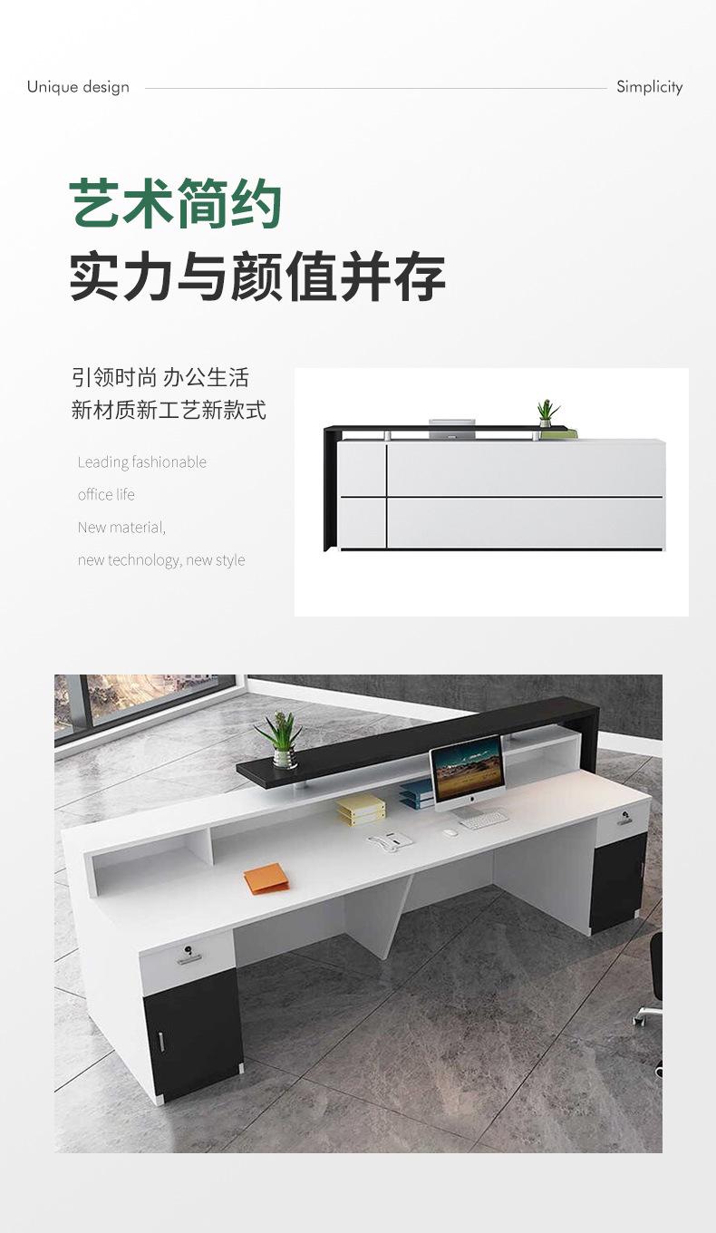 前台_02