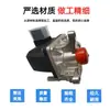 Suministro Directo de Fábrica 2722701 Bomba de Urea Scania Euro 6 Serie S Boquilla AdBlue Componente de Postratamiento SCR