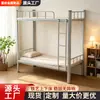 Literas de estructura de hierro hechas a medida para personal, escuela, obra, dormitorio, apartamento de estudiante y habitación