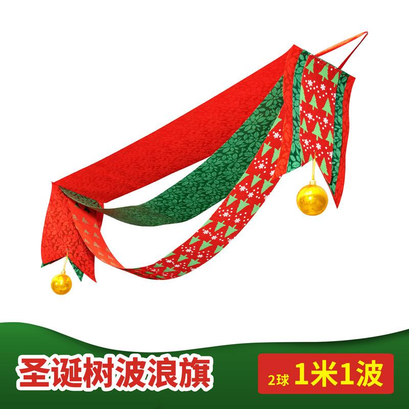1米圣诞树