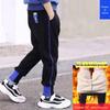 Roupas Infantis Calças para Meninos Inverno 2026 Novas Calças Longas Aconchegantes para Crianças Maiores Calças Esportivas com Forro de Lã Roupa de Inverno