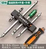 Set de Puntas Magnéticas Phillips A4 Bosque Verde, Set de Brocas para Taladro Eléctrico Ultra-Duras, Taladro Destornillador, Broca Eléctrica con Anillo Magnético, Alta Dureza