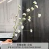 Decoração de Salão de Casamento Mais Vendida Transfronteiriça, Decoração de Sala de Estar de Alto Padrão, Arranjo Floral, Flor Artificial Única de Crisântemo Bola com Haste Longa