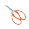 Tijeras Florales Guliu - Tijeras de Jardinería Especializadas para Cortar Flores, Ramas y Podar Árboles Frutales - En Stock para Entrega