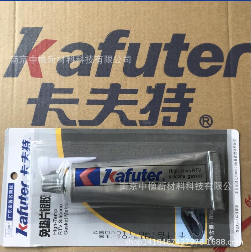 银胶字底