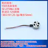 1503 Motor sin escobillas Accesorios para Ventilador DIY Motor 3.7v Motor para Avión Modelo Dron Motor de Alta Velocidad 7.4v