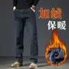 Calça jeans de alta qualidade na cor cinza fumaça, calça masculina de corte reto e modelagem solta, coleção outono/inverno 2026, calça longa casual para homens de meia-idade, com forro de fleece