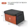 Adecuado para la Caja de Almacenamiento para Maletero de Coche Lantu Free Dreamer Chasing Light Zhiyin