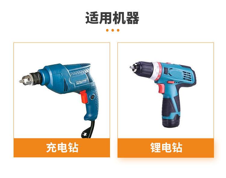 防滑批头详情页_09.jpg