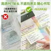 Notas Adhesivas Extraíbles Oso Kaba para Estudiantes, Reutilizables y Autoadhesivas, Notas Adhesivas de Alto Valor Estético