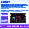 Adequado para Sistema de Navegação de Carro Volkswagen Lingyu de 7 polegadas Conectividade Bluetooth com o Aparelho do Carro Tela de Controle Central Audiovisual de Alta Definição Carplay