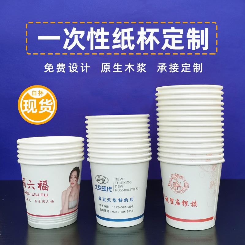 白色12oz双层纸杯定制90口径一次性双层咖啡纸杯隔热双层中空杯