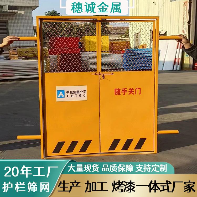 人货梯门主图1.jpg