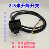 Vehículo de tres ruedas modificado elevador hidráulico de volteo control por botón manija interruptor 12v48v60v72v universal