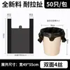 Bolsas de basura negras extra gruesas, tamaño mediano-grande, boca plana, con asa, bolsas de plástico tipo chaleco reforzadas para uso doméstico, cocina y dormitorio